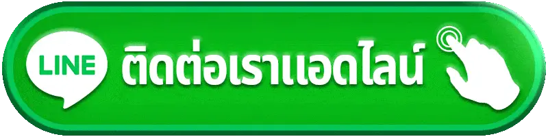 ติดต่อเรา g2g69bet ศูนย์ช่วยเหลือและบริการลูกค้า