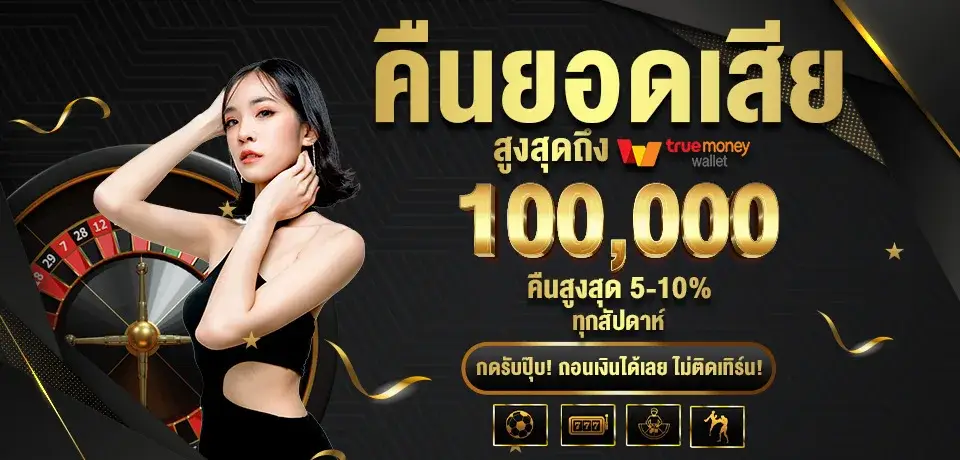 g2g69bet คาสิโนออนไลน์ครบวงจร รองรับมือถือทุกระบบ