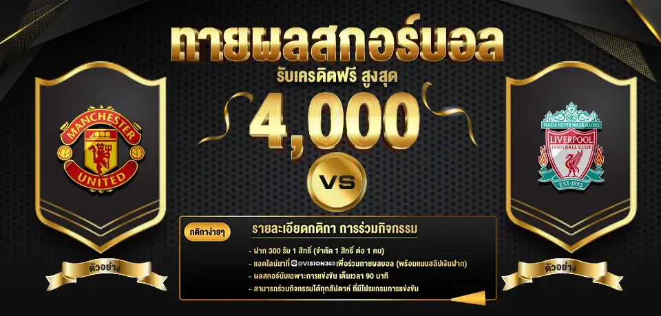 โปรโมชั่นพิเศษ g2g69bet สำหรับสมาชิกใหม่และสมาชิกเก่า