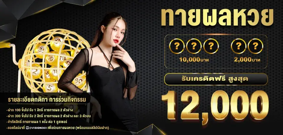 โปรโมชั่นสล็อต g2g69bet เครดิตฟรีสำหรับสมาชิก