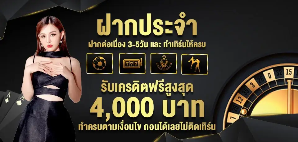 โปรโมชั่น g2g69bet เว็บสล็อตระบบอัตโนมัติ เล่นได้ตลอด 24 ชั่วโมง