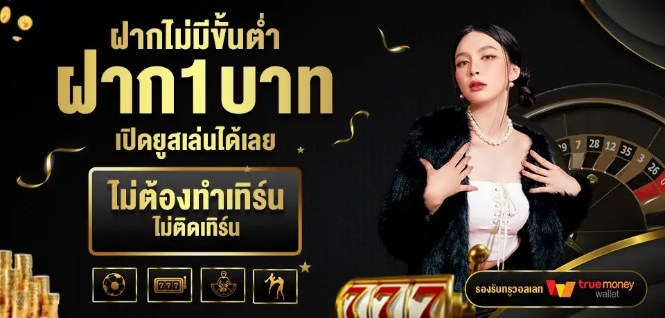 โปรโมชั่นพิเศษ g2g69bet เกมสล็อตโบนัสแตกบ่อย