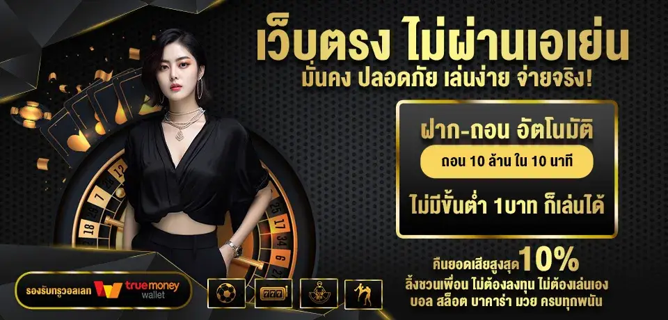โปรโมชั่นสล็อต g2g69bet โบนัสฝากเงินสุดคุ้ม